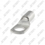 COSSE DE MASSE TUBULAIRE - 8.4 MM - CABLE 16 MM2