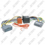 FAISCEAU MUTE - CHRYSLER / DODGE / JEEP - TOUS MODELES DEPUIS 2008 - CONNECTEUR 20 VOIES - VEHICULE NON AMPLIFIE