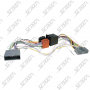 FAISCEAU MUTE - CITROEN C-CROSSER / MITSUBISHI OUTLANDER / NISSAN CR-V / PEUGEOT 4007 - DEPUIS 2007 - SANS AMPLI / AVEC NAV EOM
