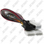 FAISCEAU PROLOGATEUR FAKRA/FAKRA - 2 X 12 VOLTS
