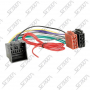 FAISCEAU AUTORADIO - FORD - FIESTA/FOCUS/KA+/TRANSIT DEPUIS 2018 - CONNECTEUR 32 VOIES