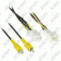 MAZDA - CX-5/CX-7/CX-9/MAZDA6 - 2007-2015 - CABLE REPRISE CAMERA DE RECUL D'ORIGINE / INSTALLER UNE CAMERA