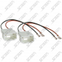 FAISCEAU HAUT-PARLEURS - FORD - FIESTA/C-MAX/S-MAX