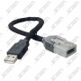 CABLE DE RACCORDEMENT - PEUGEOT 108 / CITROEN C1 / TOYOTA AYGO - DEPUIS 2014 -  USB GT17