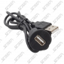 DEPORT USB - 1 M
