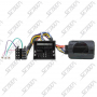 COMMANDE AU VOLANT - AUDI-VW - A1 DEPUIS 2010 / TOUS MODELES DEPUIS 2010 - CAN-BUS - CONNECTEUR FAKRA