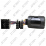 Interface commande au volant pour CITROEN C2 / C3 / C5 / C8