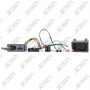 Interface commande au volant pour FORD depuis 2012