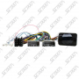 Interface commande au volant pour CHRYSLER / DODGE / JEEP