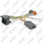 COM VOL - CAN - MERCEDES - A/B/C (W203) - 2005-> AUDIO 20 - FAKRA 40V
