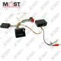 COMMANDE AU VOLANT + REPRISE AMPLI FIBRE OPTIQUE - PORSCHE - CAYENNE 2007-2010/911 DEPUIS 2010 - PCM 3.0 - CONNECTEUR FAKRA