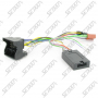 COM VOL - CAN - SEAT - TOUS MODELES - 2005-> - CONNECT FAKRA 40 V