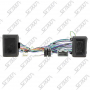 COMMANDE AU VOLANT - VOLVO C30/S40/V50/C70 - 2004-2013 - VEHICULES NON AMPLIFIES