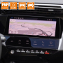 INTERFACE CITROEN / PEUGEOT / JEEP - IVI MID HIGH 12" - ENTREE CAMERA AVANT/ARRIERE