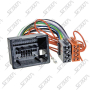 FAISCEAU AUTORADIO - CADILLAC / CHEVROLET / OPEL - DEPUIS 2009 - CONNECTEUR 44 VOIES